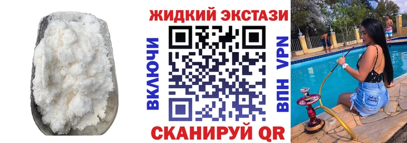 наркотики  Аксай  БУТИРАТ 1.4BDO 