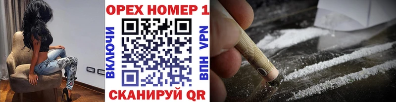 Cocaine VHQ Аксай
