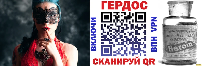 Героин белый  Аксай 