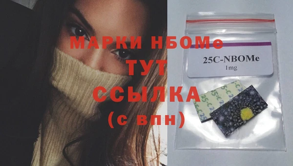 PSILOCYBIN Абдулино