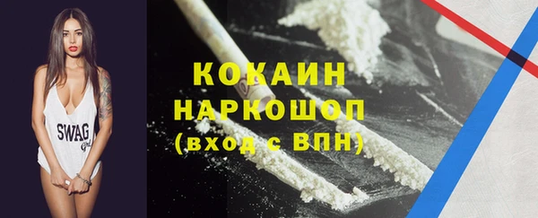 марки lsd Новый Уренгой
