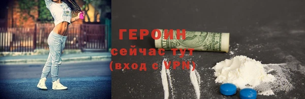 эйфоретик Долгопрудный
