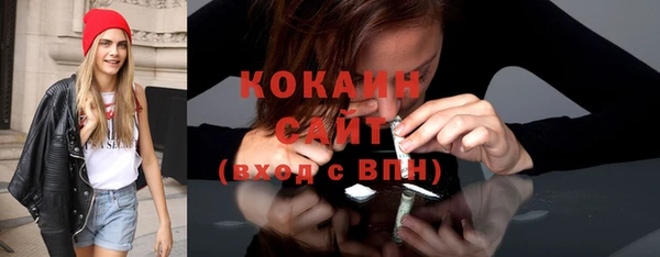 эйфоретик Долгопрудный