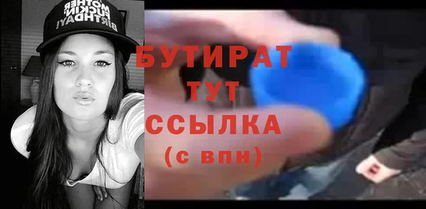 прущий лед Абаза