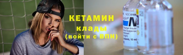 прущий лед Абаза