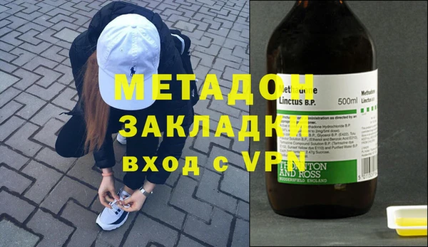 прущий лед Абаза