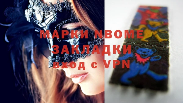 метамфетамин Орехово-Зуево