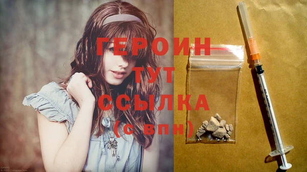 прущий лед Абаза