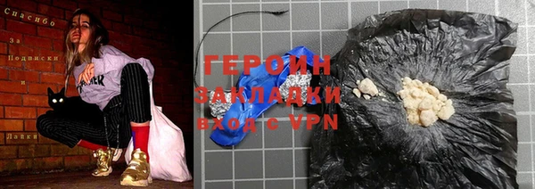 метамфетамин Орехово-Зуево