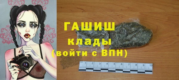 ALPHA-PVP Абинск