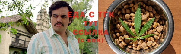ALPHA-PVP Абинск