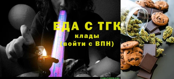 прущий лед Абаза