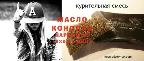 марки lsd Новый Уренгой