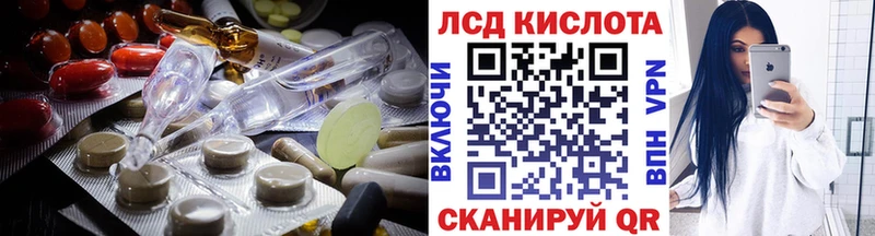 Лсд 25 экстази кислота  сайты даркнета состав  Аксай 