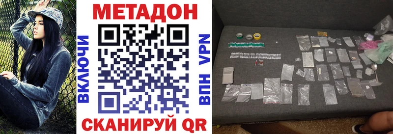 МЕТАДОН белоснежный  Аксай 