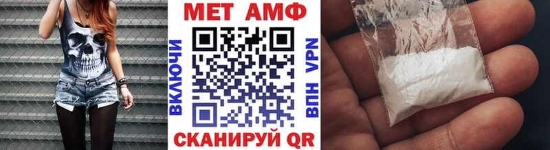 МЕТАМФЕТАМИН Декстрометамфетамин 99.9%  сколько стоит  ссылка на мегу сайт  Аксай 