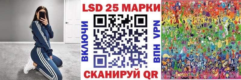 Марки 25I-NBOMe 1500мкг  Аксай 