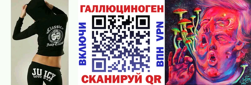 Галлюциногенные грибы Psilocybine cubensis  купить наркоту  Аксай 